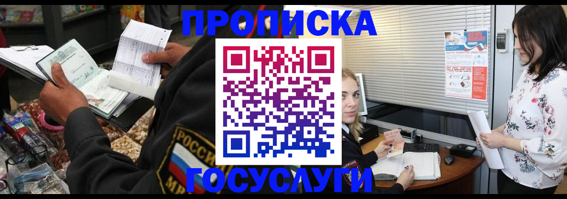 найти адрес прописки в Костромской области